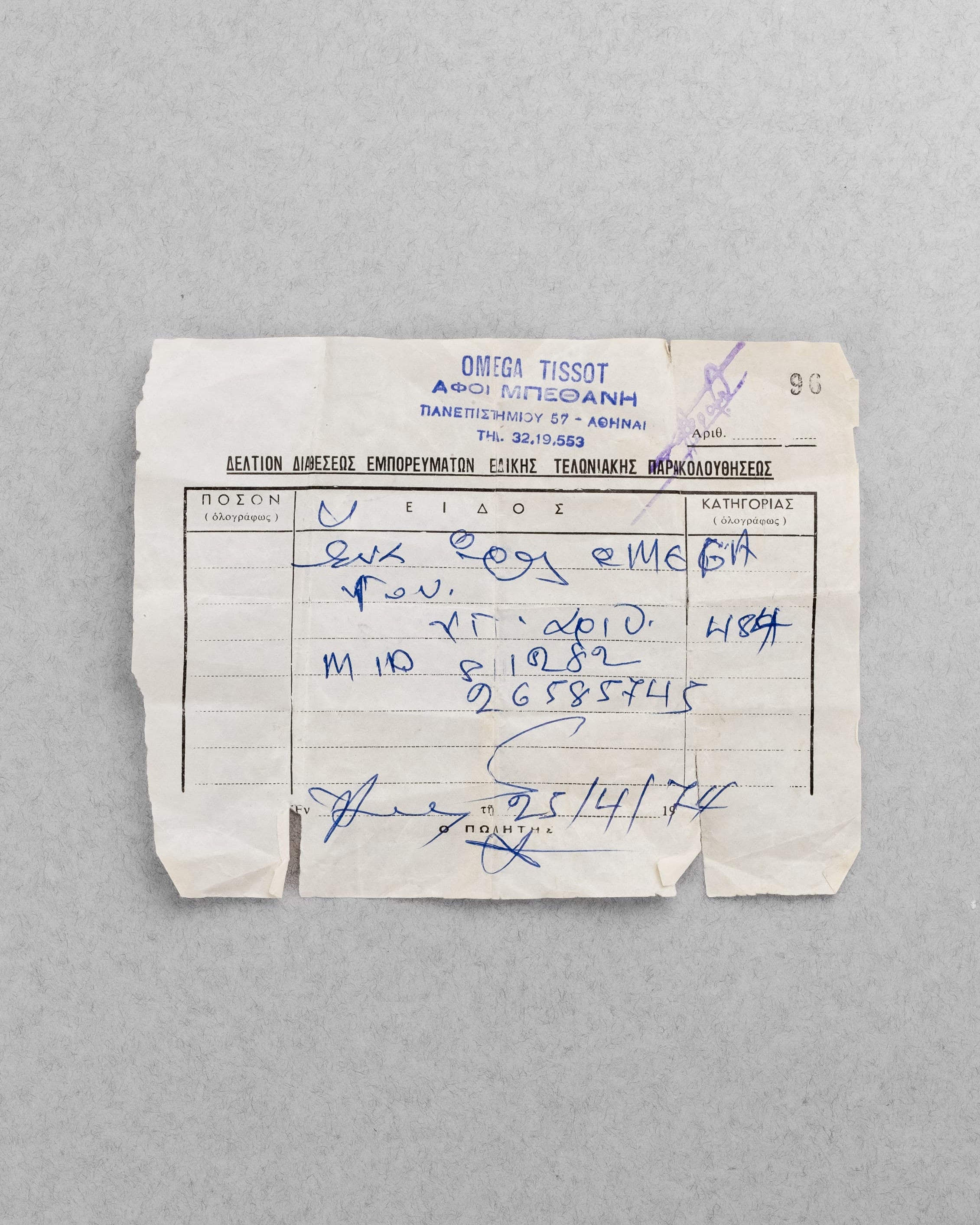 L6DP Omega De Ville Automatic réf. 161.024 en or jaune 18 carats de 1968 – NOS + Facture d'origine - Papers