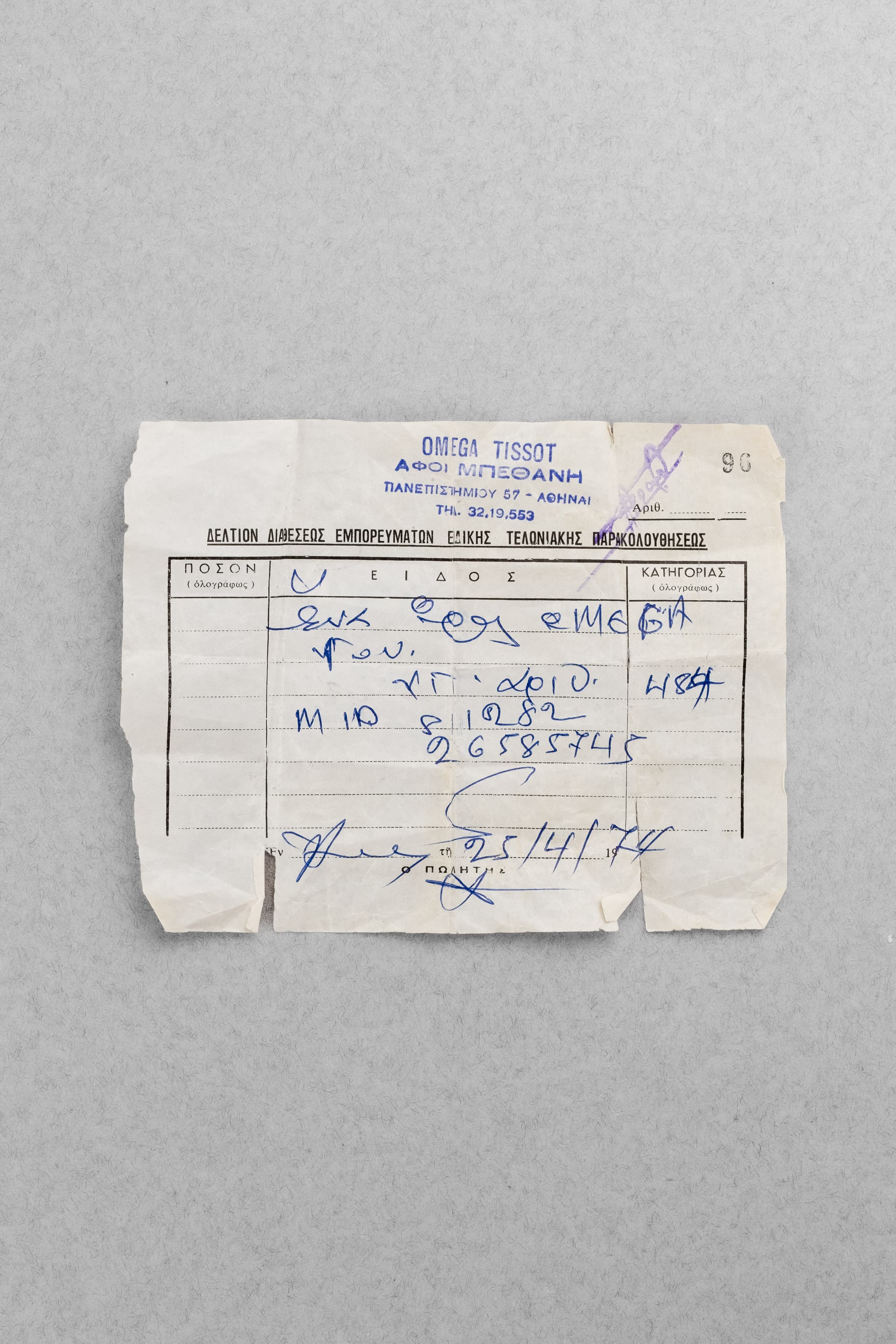 L6DP Omega De Ville Automatic réf. 161.024 en or jaune 18 carats de 1968 – NOS + Facture d'origine - Papers