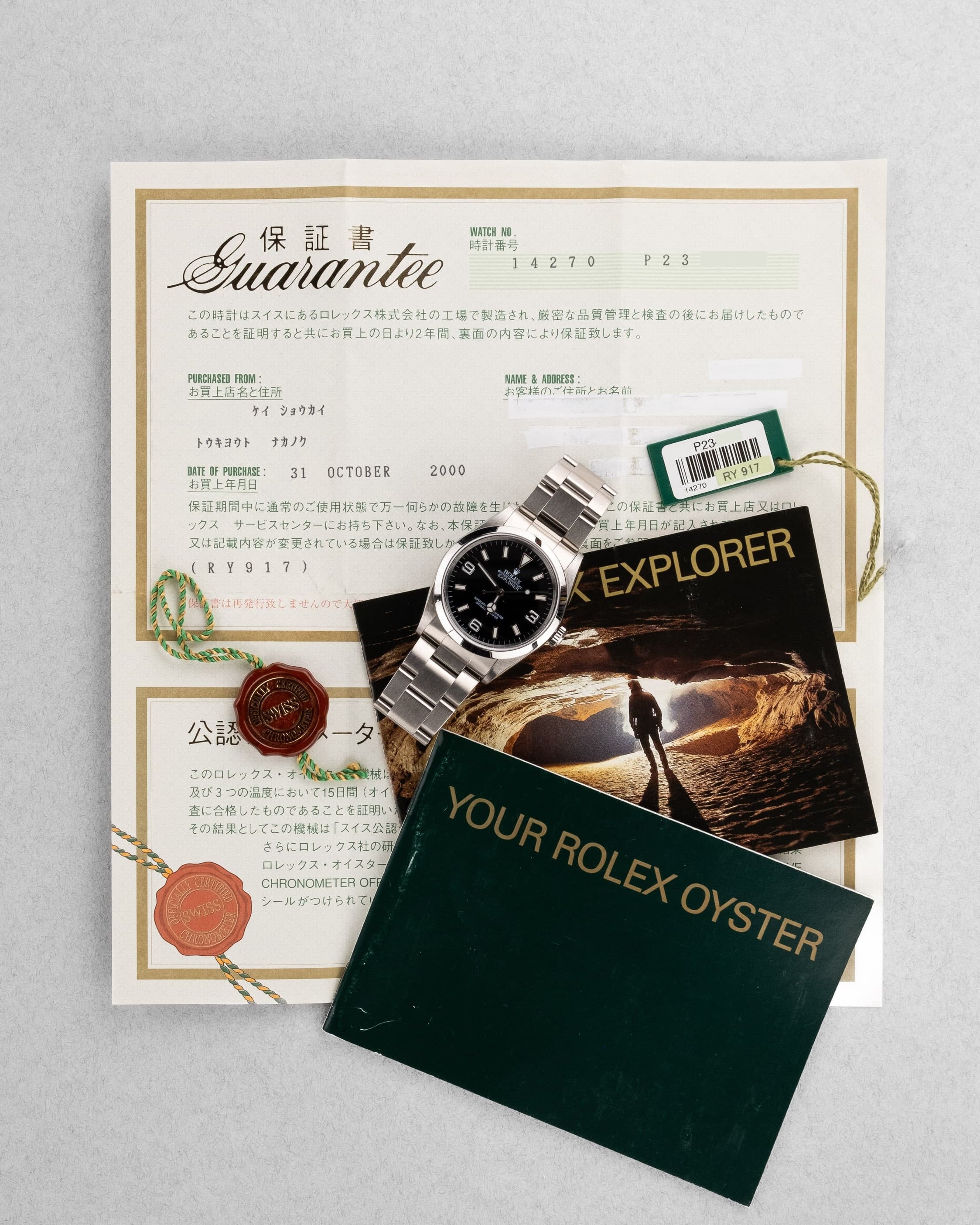 PJ7B Rolex Explorer 14270 de 2000 – Mint & Super Full Set - Papers