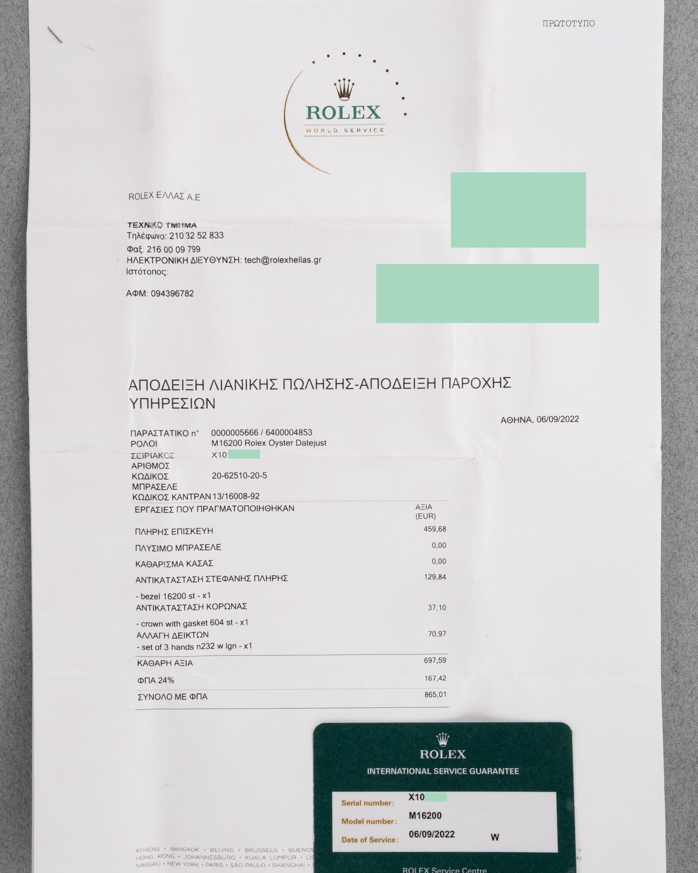 HBUB Rolex Datejust 16200 « Ivoire/Crème » de 1991 - Papers
