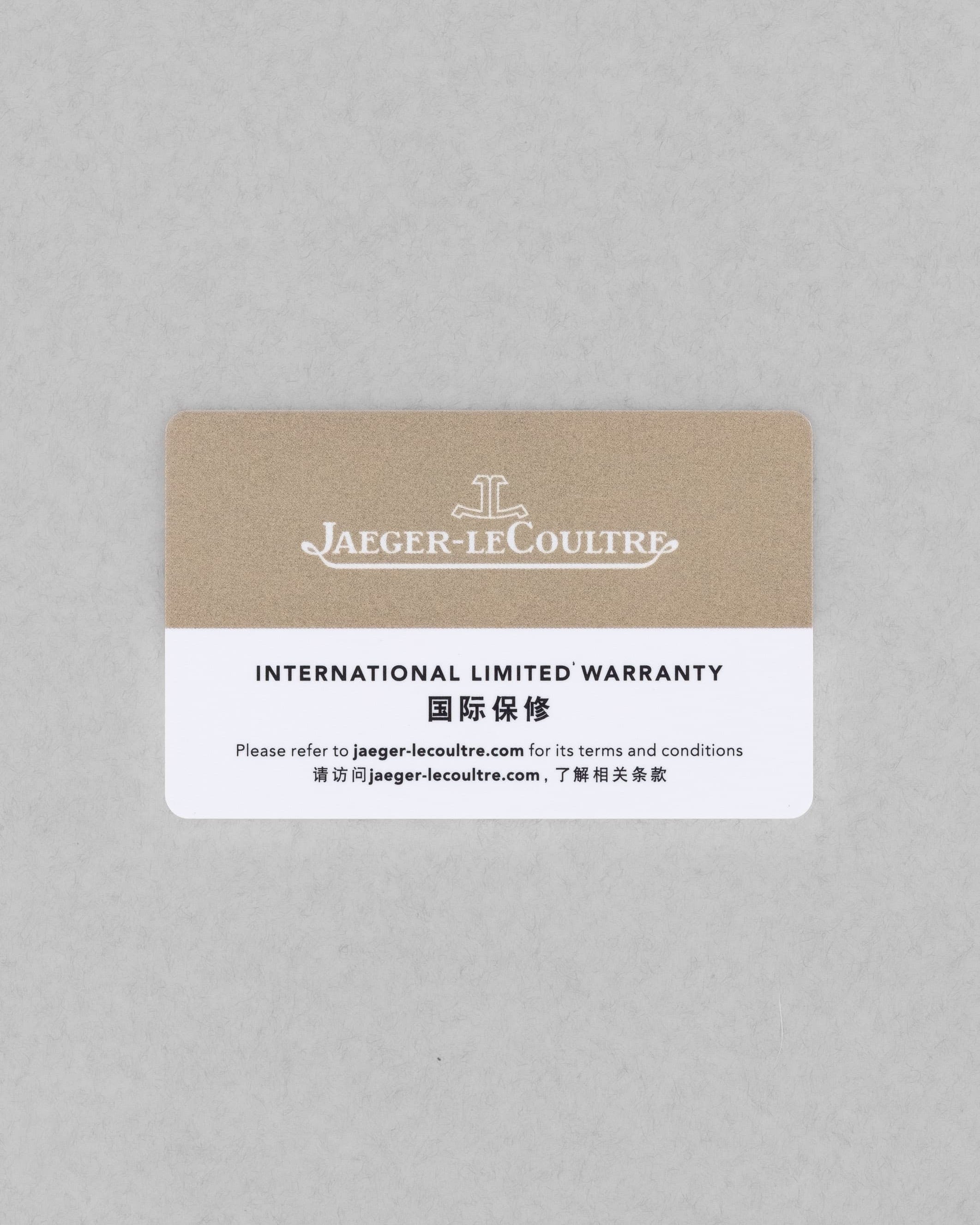 YSBJ Jaeger-LeCoultre Reverso Classique Medium Thin en acier, réf. Q2518540/222.8.47 - Papers