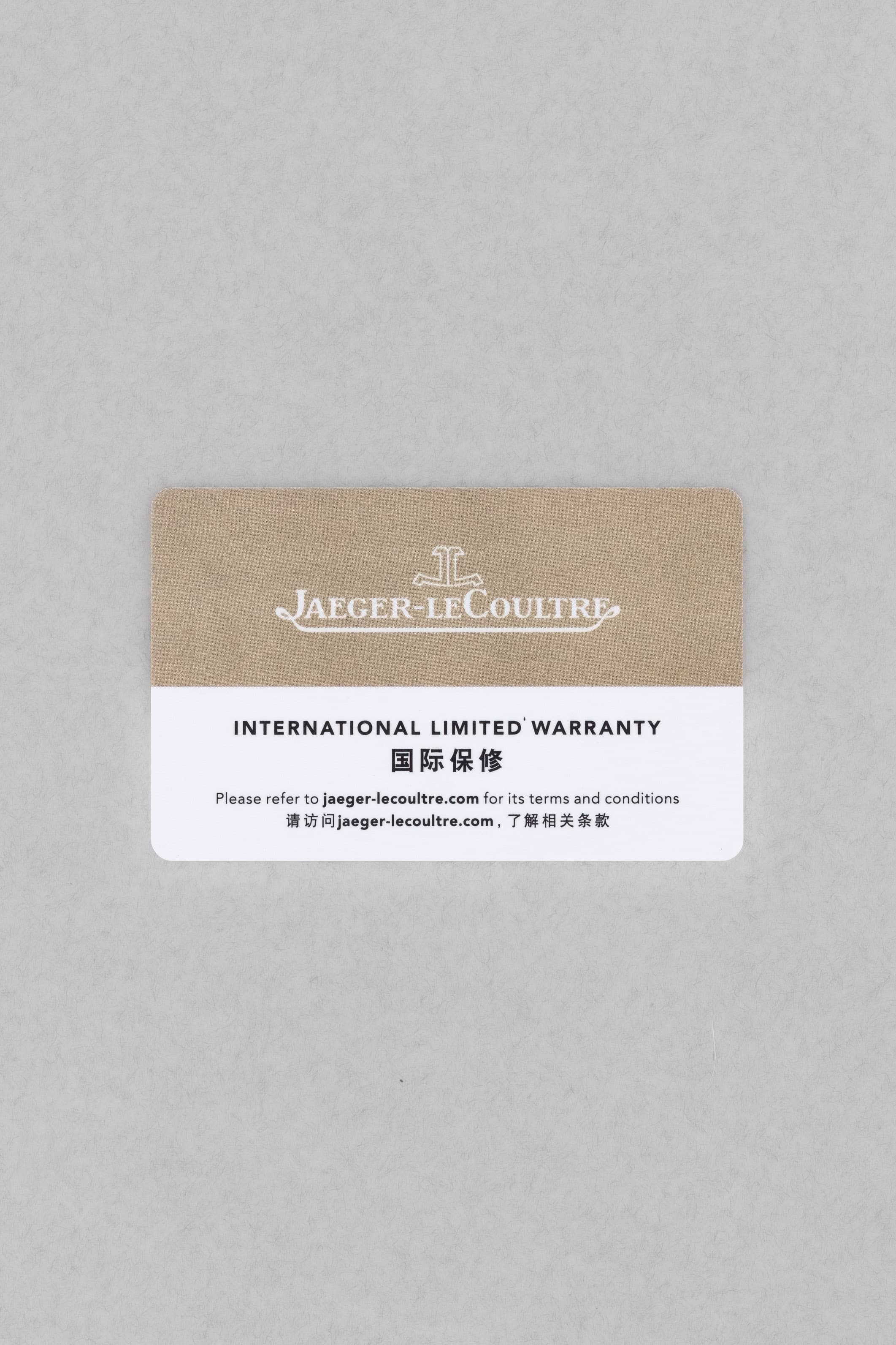 YSBJ Jaeger-LeCoultre Reverso Classique Medium Thin en acier, réf. Q2518540/222.8.47 - Papers