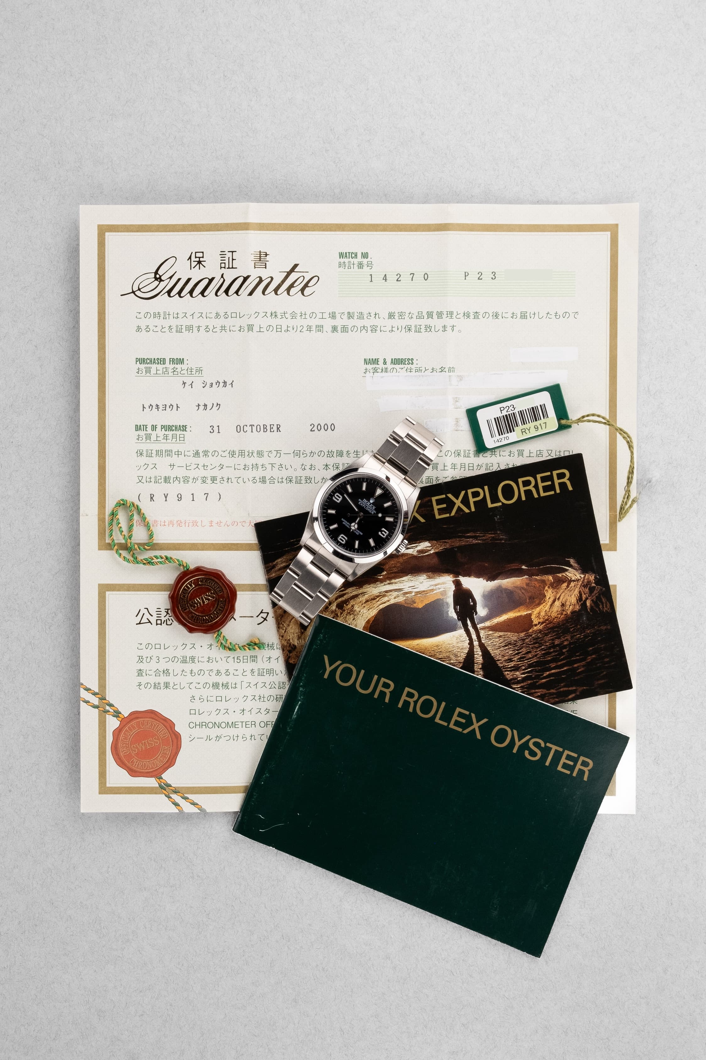PJ7B Rolex Explorer 14270 de 2000 – Mint & Super Full Set - Papers
