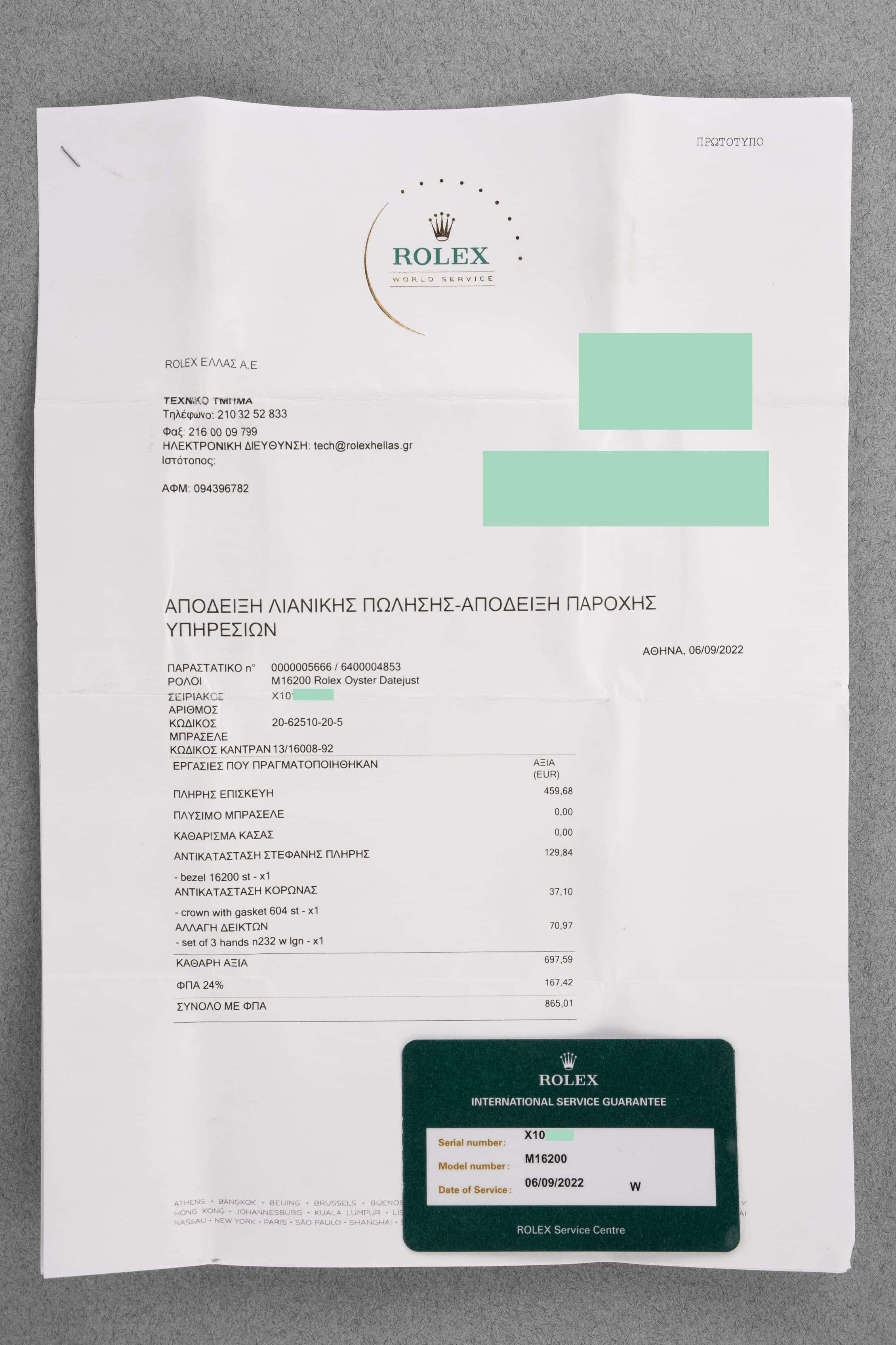 HBUB Rolex Datejust 16200 « Ivoire/Crème » de 1991 - Papers
